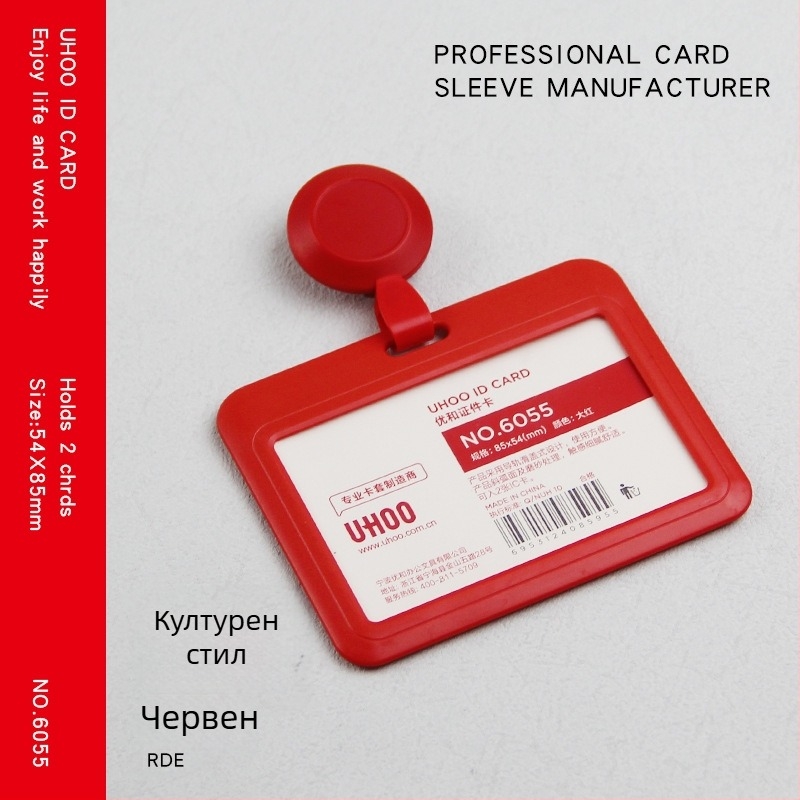 Разтегателен държач за идентификационни карти за лекари и медицински сестри, клип за бейдж, пластмасов държач с бутон за лесно издърпване, печат на лого, персонализация