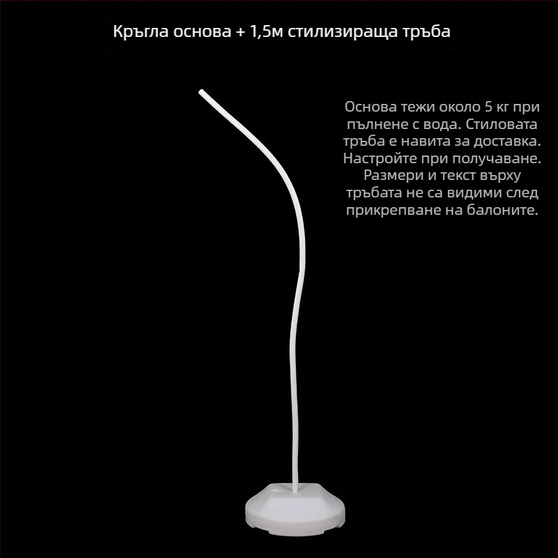 Сватбена арка за фон, гъвкава арка от алуминиево-пластмасови и PVC тръби, неравни балоноподобни тръби, големи хартиени цветни стълбове