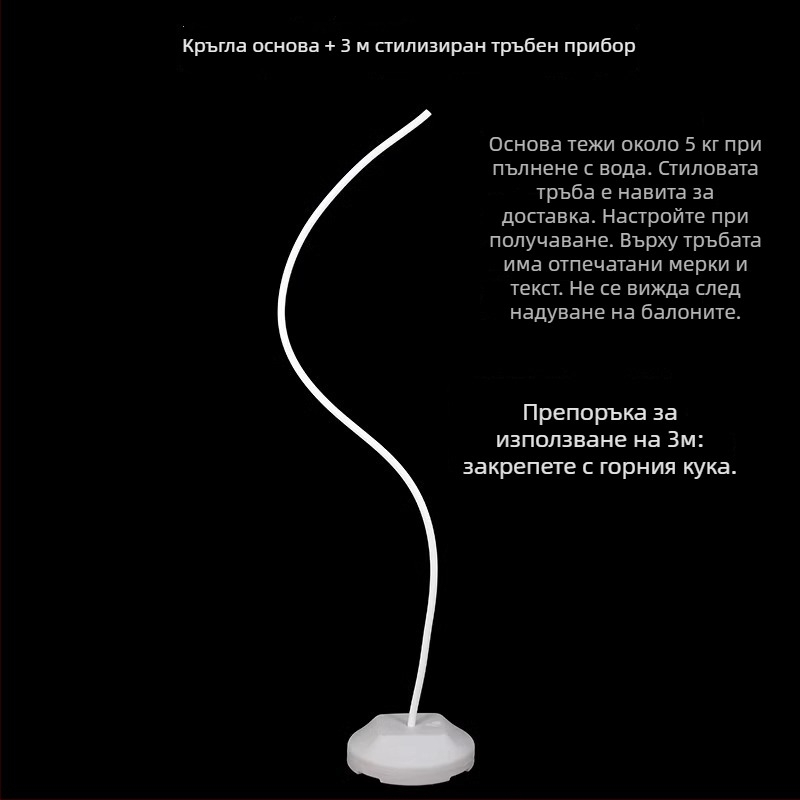 Сватбена арка за фон, гъвкава арка от алуминиево-пластмасови и PVC тръби, неравни балоноподобни тръби, големи хартиени цветни стълбове