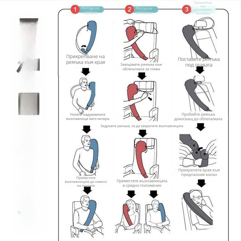 Пътуваща възглавница арковидна, надуваема, PVC екологично чист материал, модел 6086, тегло 160 g