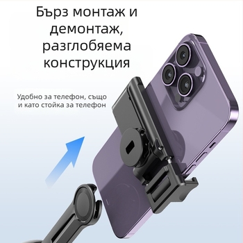 Гимбал за мобилен телефон с AI проследяване на лице, 360° настолен монтаж, универсална съвместимост, без приложение, тегло 248 g, Tokqi/Tuoyi P03