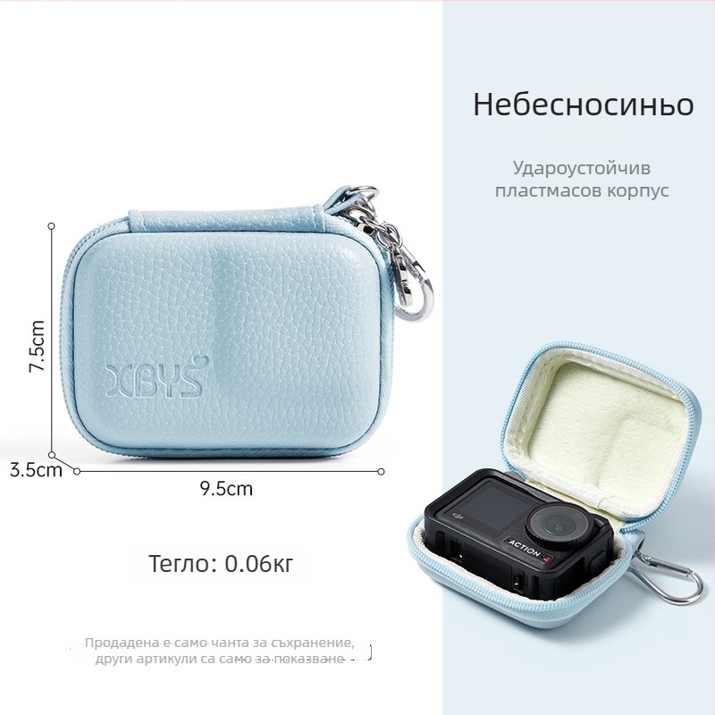 PU твърд калъф за DJI Action 5 Pro и Action 4/3 спортна камера – защитен корпус, модел FD002, тегло 45 g