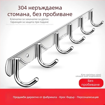 Безпробивни закачалки от 304 неръждаема стомана за врати в кухнята и банята — стенни държачи за дрехи, прост модерен стил, CUPC сертификат