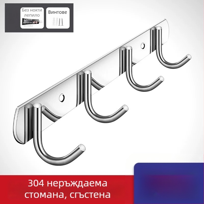 Безпробивни закачалки от 304 неръждаема стомана за врати в кухнята и банята — стенни държачи за дрехи, прост модерен стил, CUPC сертификат