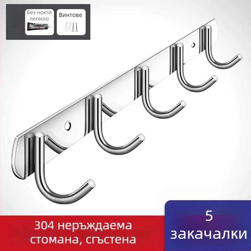 Безпробивни закачалки от 304 неръждаема стомана за врати в кухнята и банята — стенни държачи за дрехи, прост модерен стил, CUPC сертификат