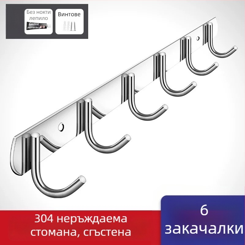Безпробивни закачалки от 304 неръждаема стомана за врати в кухнята и банята — стенни държачи за дрехи, прост модерен стил, CUPC сертификат