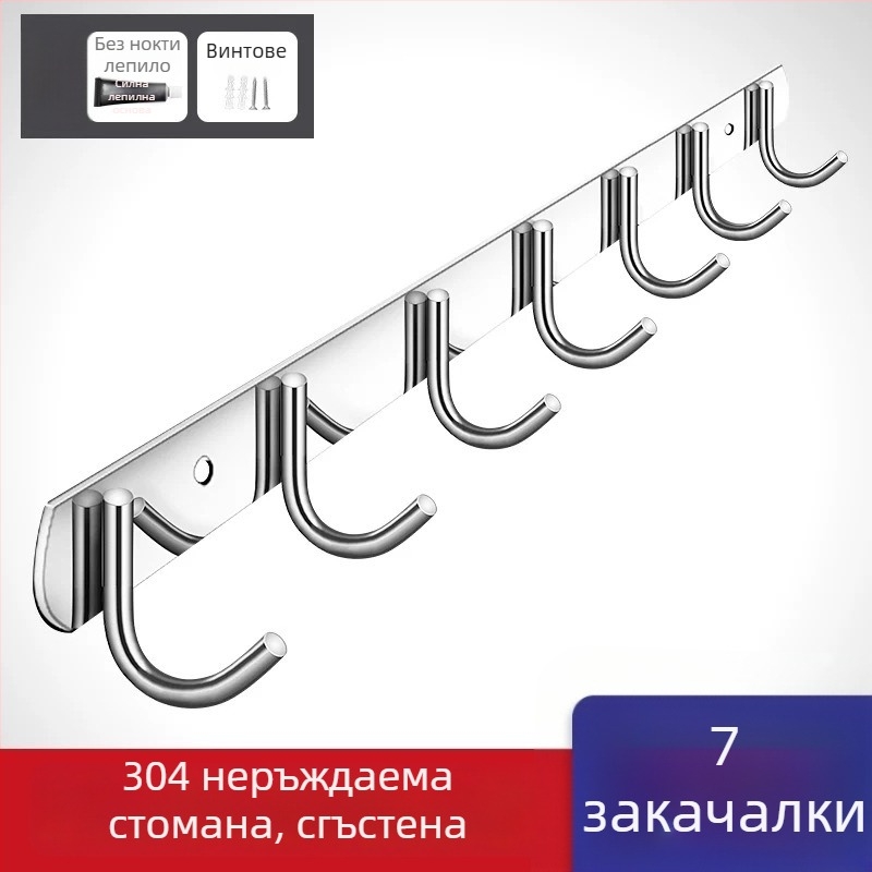 Безпробивни закачалки от 304 неръждаема стомана за врати в кухнята и банята — стенни държачи за дрехи, прост модерен стил, CUPC сертификат