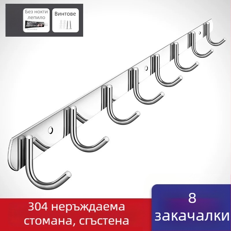 Безпробивни закачалки от 304 неръждаема стомана за врати в кухнята и банята — стенни държачи за дрехи, прост модерен стил, CUPC сертификат