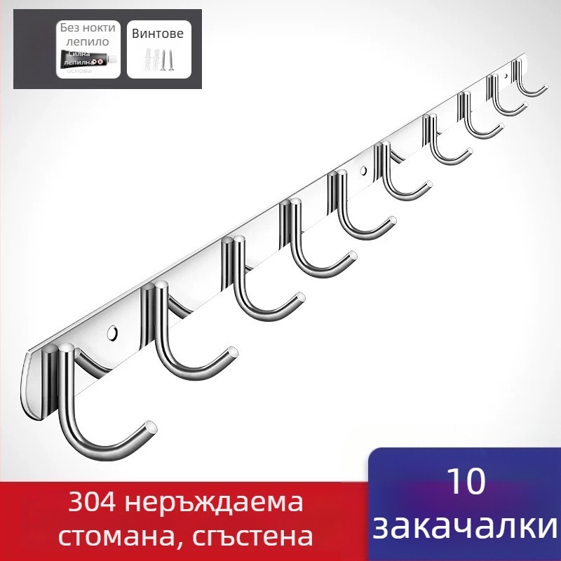Безпробивни закачалки от 304 неръждаема стомана за врати в кухнята и банята — стенни държачи за дрехи, прост модерен стил, CUPC сертификат