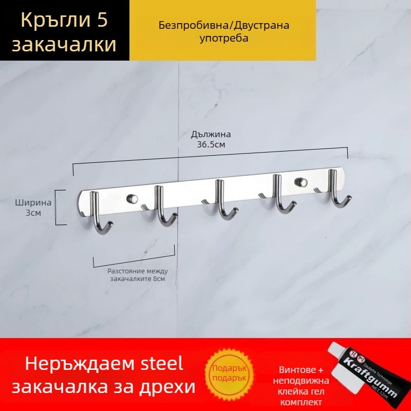 Безпробивни закачалки от 304 неръждаема стомана за врати в кухнята и банята — стенни държачи за дрехи, прост модерен стил, CUPC сертификат