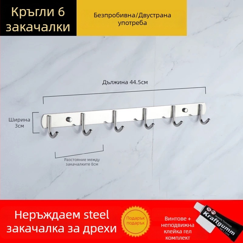 Безпробивни закачалки от 304 неръждаема стомана за врати в кухнята и банята — стенни държачи за дрехи, прост модерен стил, CUPC сертификат