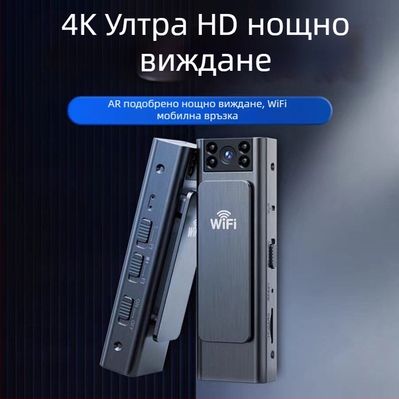 Монтирана на гърдите камера за тяло - 10x оптично увеличение, 1080p видеозапис, 5 MP сензор, Wi-Fi