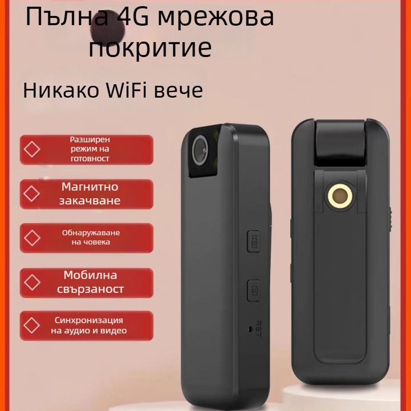 Монтирана на гърдите камера за тяло - 10x оптично увеличение, 1080p видеозапис, 5 MP сензор, Wi-Fi