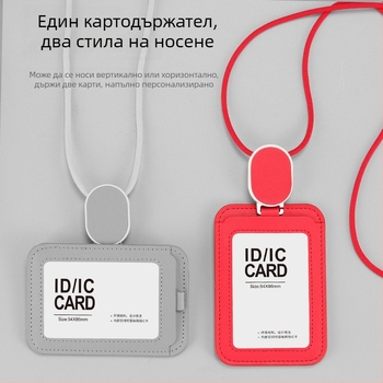 Кожен комплект за карта и значка за служители с модерен минималистичен дизайн и лицензиране под частен етикет.