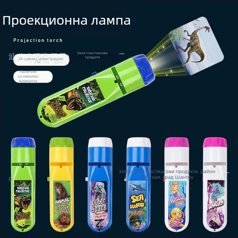 Прожекционен фенер-проектор за деца с животински слайдове - интерактивна образователна играчка, ABS материал, за деца 4-6 години