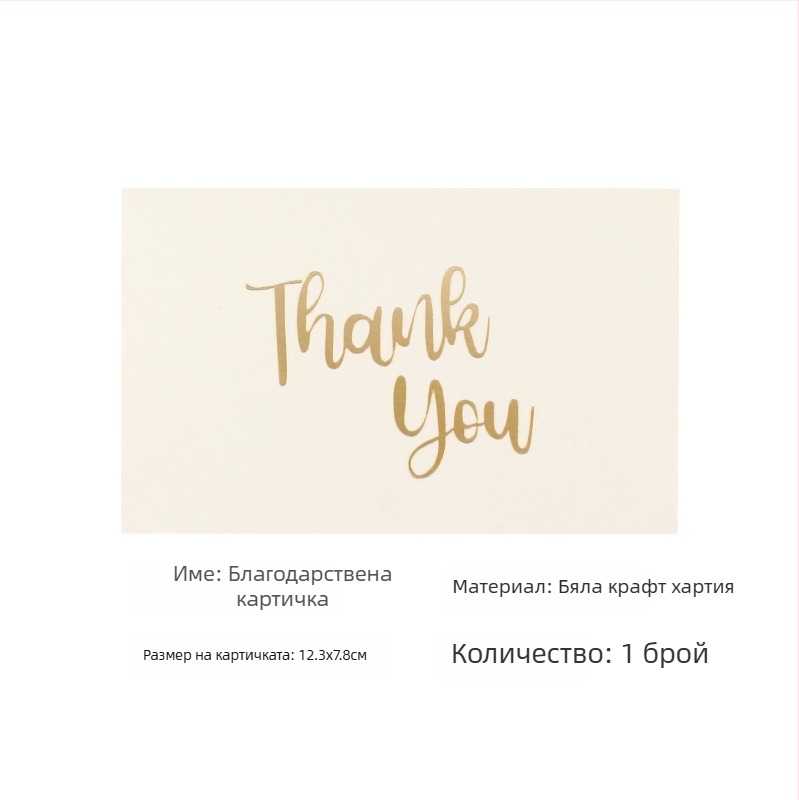 Little Lotus Картичка за поздрави от крафт хартия със бронзово фолио — Коледа, Рожден ден, Свети Валентин, Деня на майката и Деня на бащата, прост и модерен стил