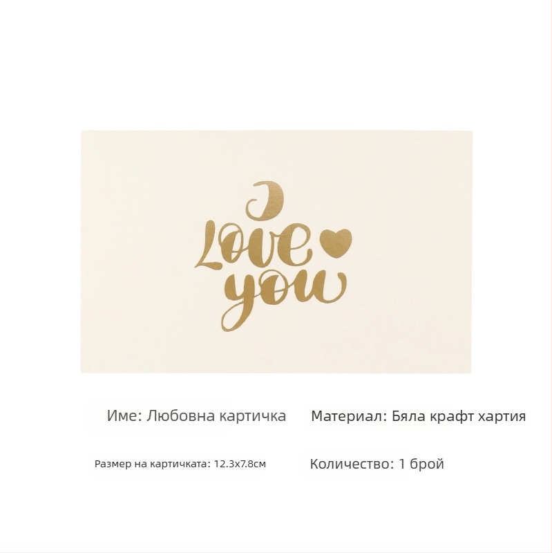 Little Lotus Картичка за поздрави от крафт хартия със бронзово фолио — Коледа, Рожден ден, Свети Валентин, Деня на майката и Деня на бащата, прост и модерен стил