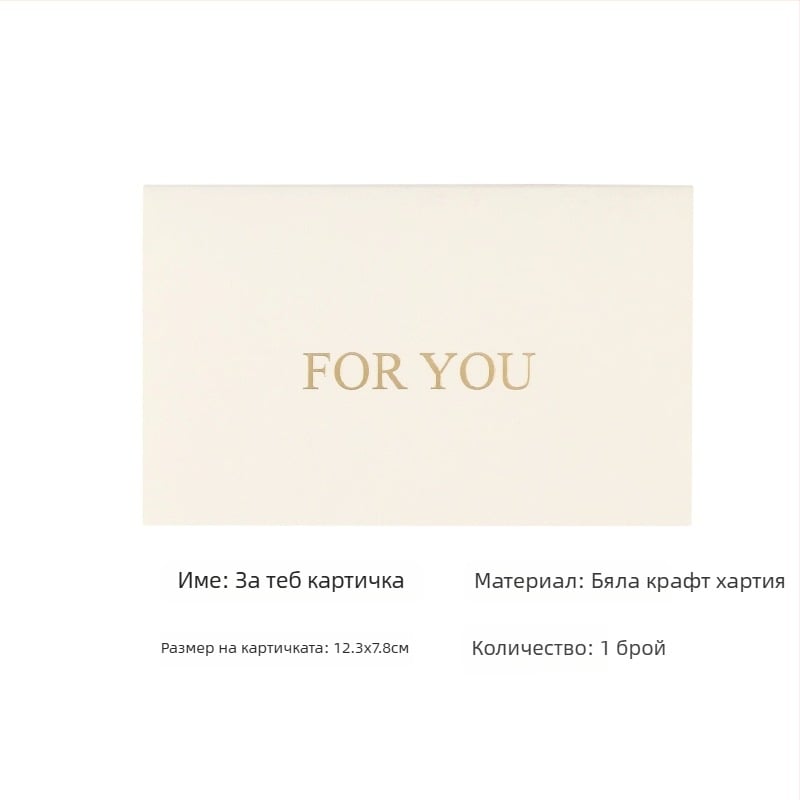 Little Lotus Картичка за поздрави от крафт хартия със бронзово фолио — Коледа, Рожден ден, Свети Валентин, Деня на майката и Деня на бащата, прост и модерен стил