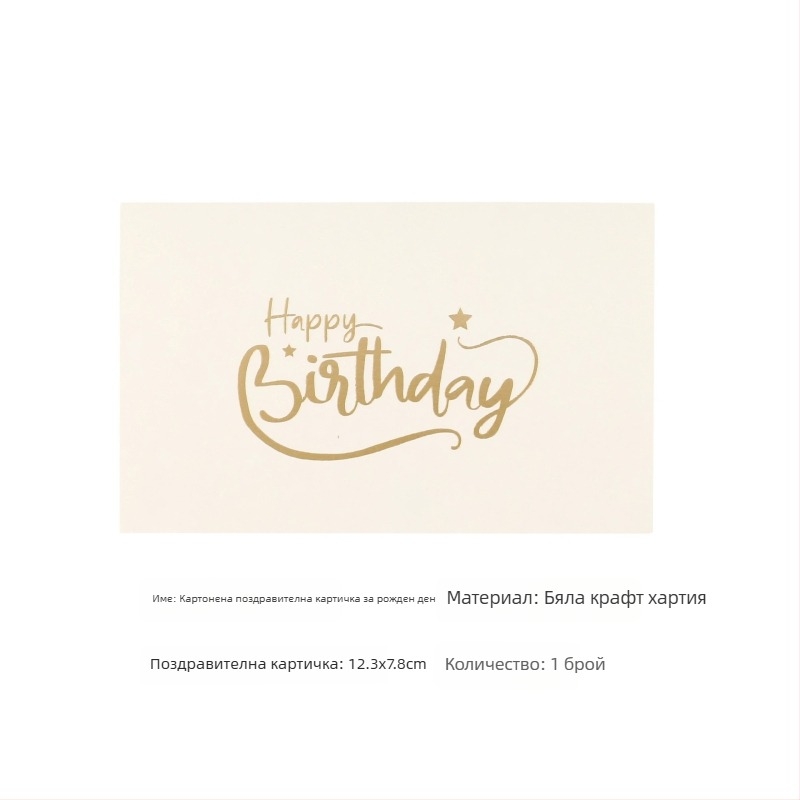 Little Lotus Картичка за поздрави от крафт хартия със бронзово фолио — Коледа, Рожден ден, Свети Валентин, Деня на майката и Деня на бащата, прост и модерен стил