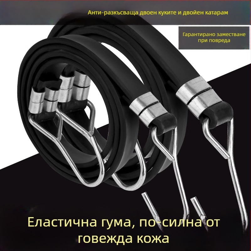 Еластична лента за мотоциклети и електрически превозни средства с куки и двойна катарама