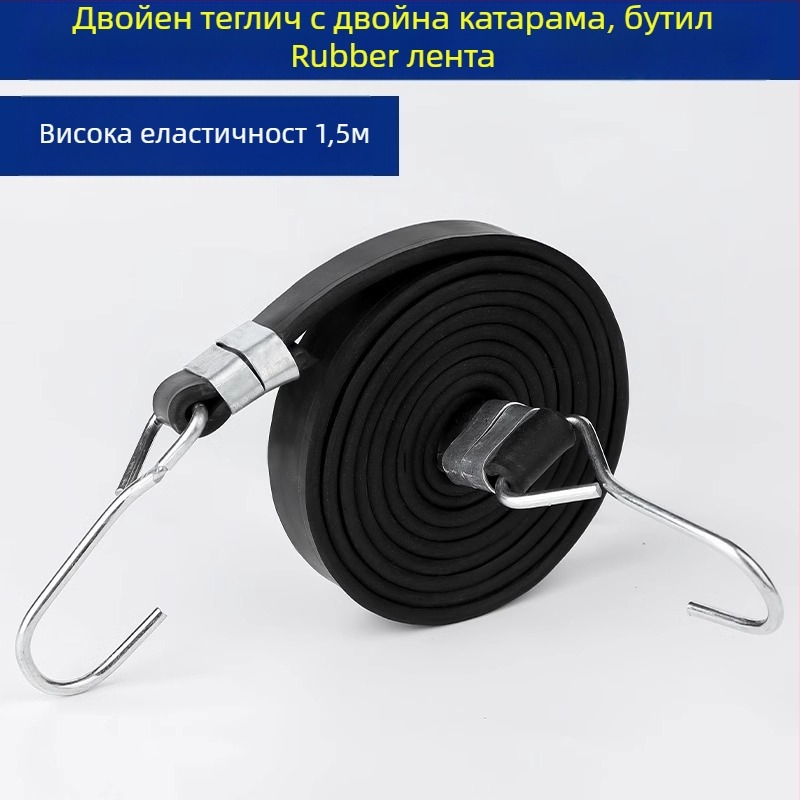 Еластична лента за мотоциклети и електрически превозни средства с куки и двойна катарама