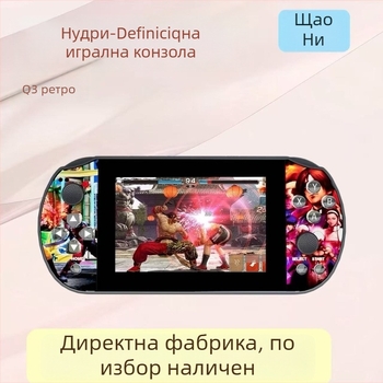 Портативна игрова конзола с Linux операционна система, 64GB памет, 1080p дисплей, безжична връзка, PS1 класически джойстик