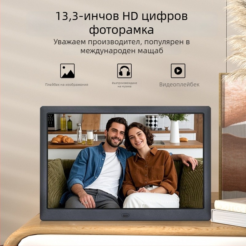 HD цифрова фоторамка с възпроизвеждане на видео и музика, резолюция 1280x800, JPEG поддръжка, SD/USB/MMC, ABS корпус
