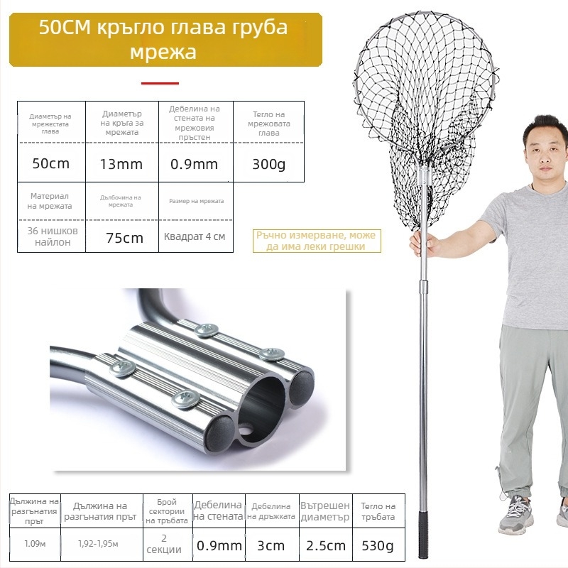 Гигантска алуминиева уловна мрежа за риба с гъста мрежа, глава Ø50/60/70 cm, дълбочина 75–115 cm, дебела мрежа, товароносимост 1.0–15 kg