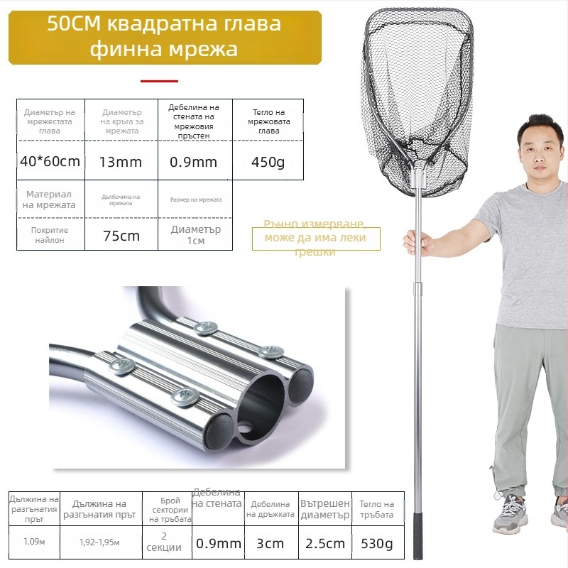 Гигантска алуминиева уловна мрежа за риба с гъста мрежа, глава Ø50/60/70 cm, дълбочина 75–115 cm, дебела мрежа, товароносимост 1.0–15 kg