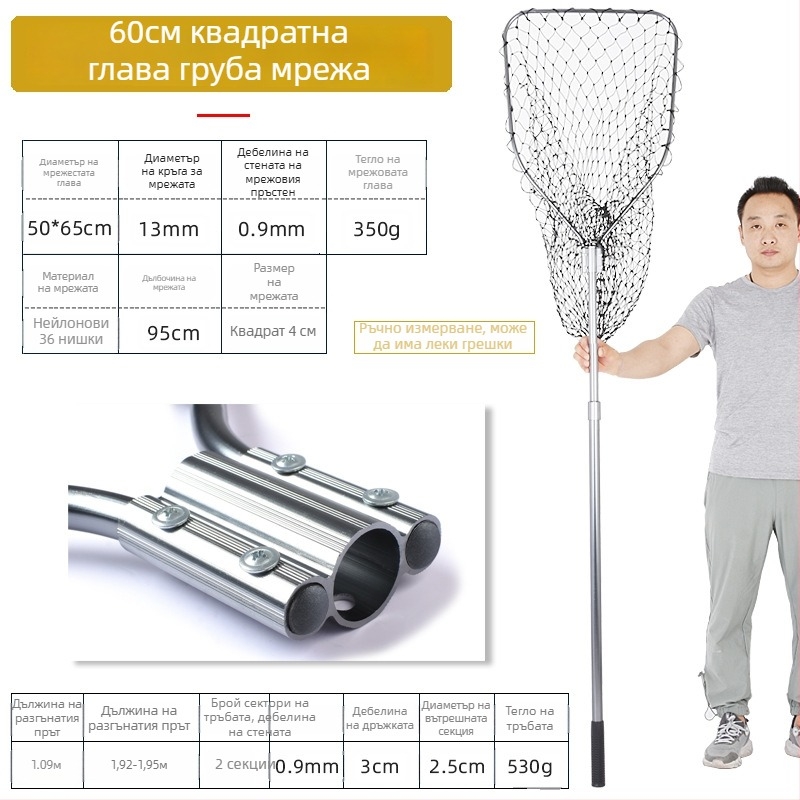 Гигантска алуминиева уловна мрежа за риба с гъста мрежа, глава Ø50/60/70 cm, дълбочина 75–115 cm, дебела мрежа, товароносимост 1.0–15 kg