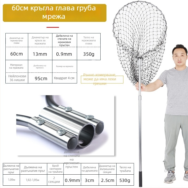 Гигантска алуминиева уловна мрежа за риба с гъста мрежа, глава Ø50/60/70 cm, дълбочина 75–115 cm, дебела мрежа, товароносимост 1.0–15 kg