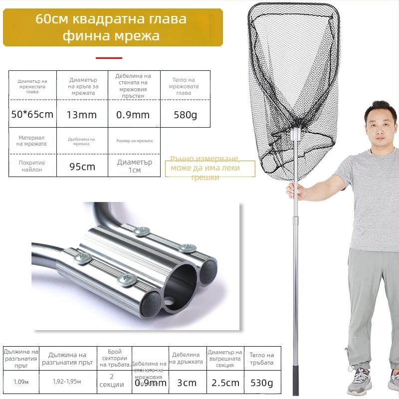 Гигантска алуминиева уловна мрежа за риба с гъста мрежа, глава Ø50/60/70 cm, дълбочина 75–115 cm, дебела мрежа, товароносимост 1.0–15 kg
