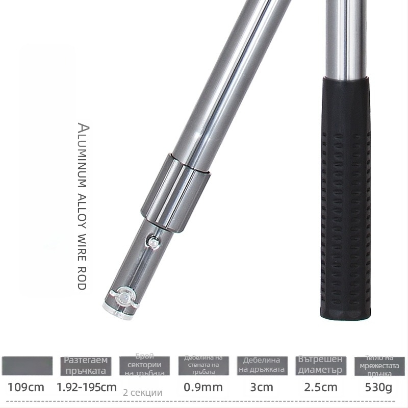 Гигантска алуминиева уловна мрежа за риба с гъста мрежа, глава Ø50/60/70 cm, дълбочина 75–115 cm, дебела мрежа, товароносимост 1.0–15 kg