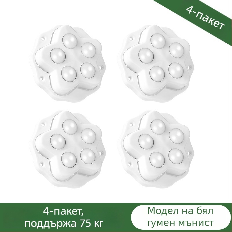 Адхезивни колела за мебели – универсални колела за различни мебели, монтаж без пробиване, подходящи за маси за кафе и друга мебел, марка Dezhiding