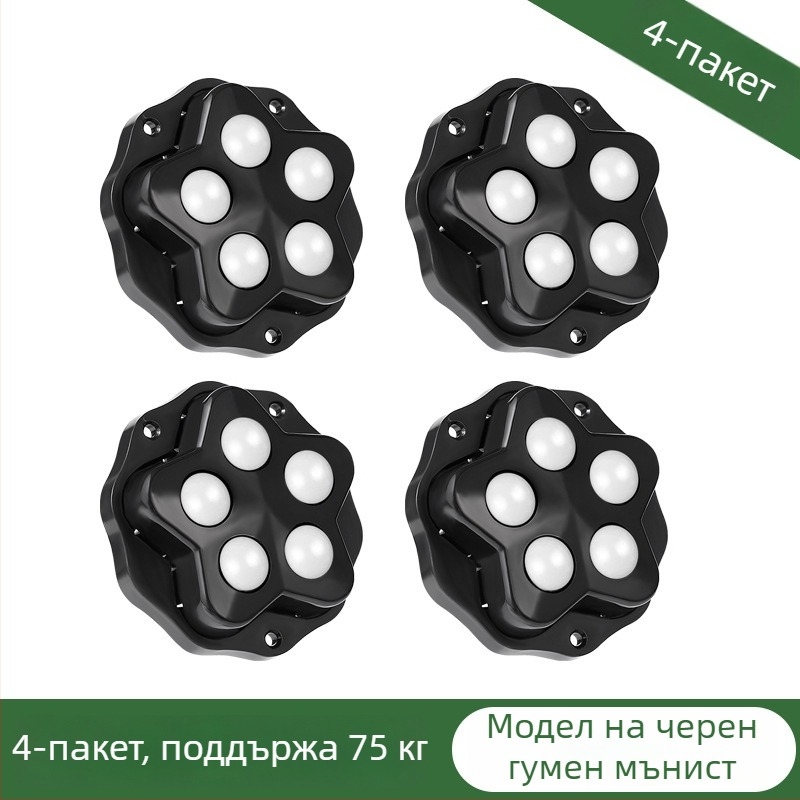 Адхезивни колела за мебели – универсални колела за различни мебели, монтаж без пробиване, подходящи за маси за кафе и друга мебел, марка Dezhiding