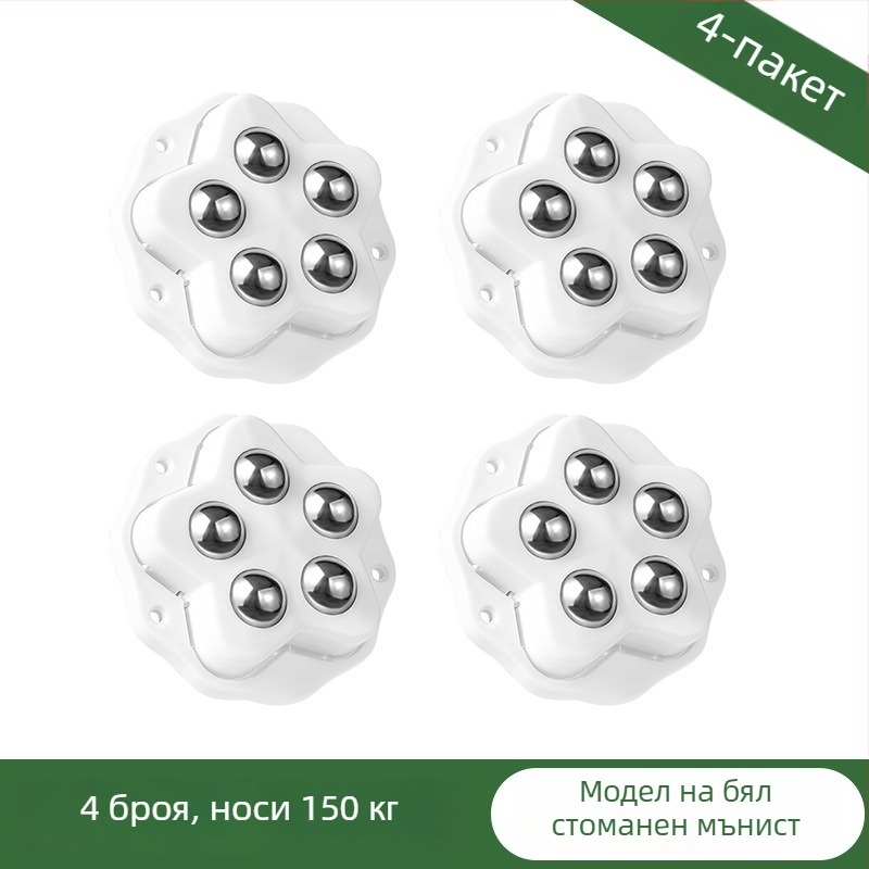 Адхезивни колела за мебели – универсални колела за различни мебели, монтаж без пробиване, подходящи за маси за кафе и друга мебел, марка Dezhiding