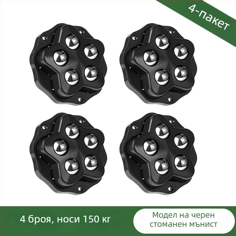 Адхезивни колела за мебели – универсални колела за различни мебели, монтаж без пробиване, подходящи за маси за кафе и друга мебел, марка Dezhiding