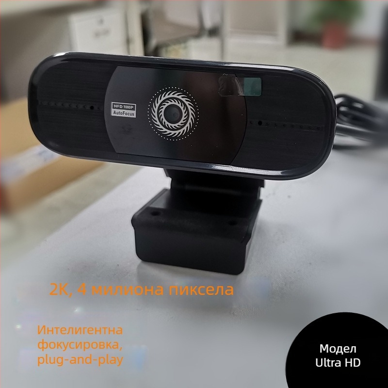 Anzhijia A30 USB уебкамера с 1080p HD видео, вграден микрофон, 2 MP сензор, USB 2.0 интерфейс, фиксиран фокус