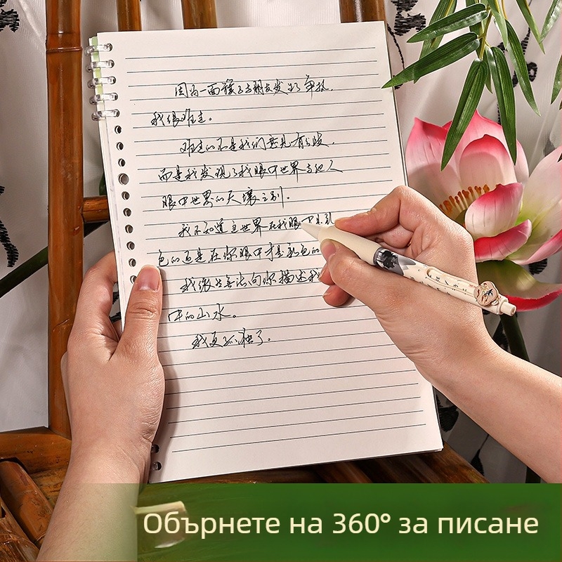 Тефтер с подвижни листове за ученици, Kaba bear KBX-2264, хартия за вътрешни страници, 50 листа, 6 дупки