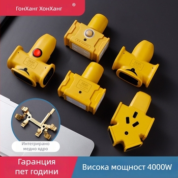 Индустриален високопроизводителен разклонител с експлозионна защита и индикаторна лампа, CCC сертифициран.