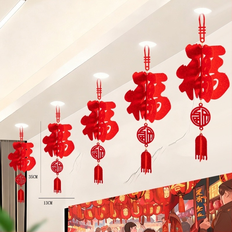 Qimo благословен филцов талисман, ръчна изработка, за Пролетния фестивал, китайски стил