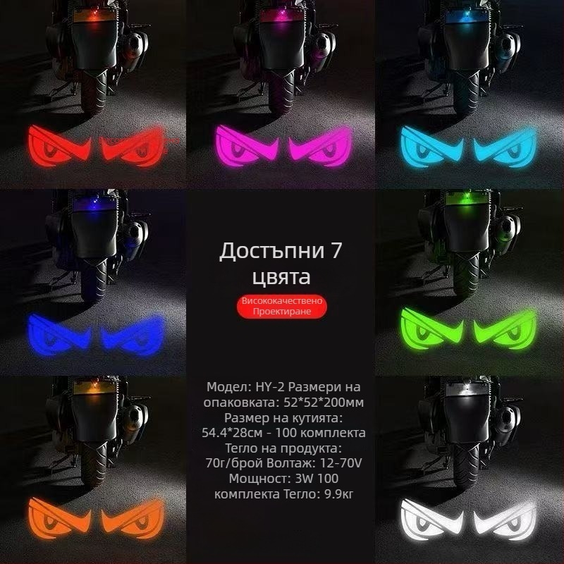 Светлина за проекция на номер за мотоциклет - акрил, 12V, 1W, модел QZ5652, монтаж на задния капак