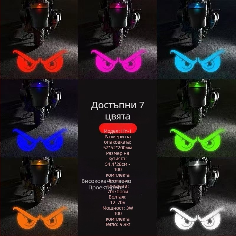 Светлина за проекция на номер за мотоциклет - акрил, 12V, 1W, модел QZ5652, монтаж на задния капак