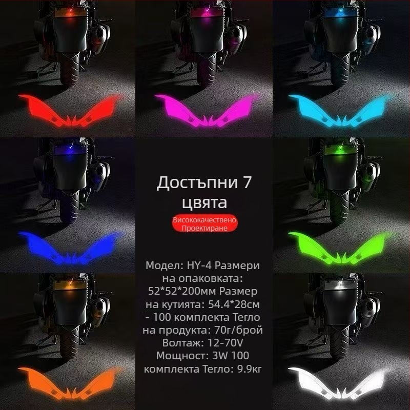 Светлина за проекция на номер за мотоциклет - акрил, 12V, 1W, модел QZ5652, монтаж на задния капак