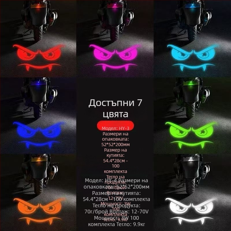 Светлина за проекция на номер за мотоциклет - акрил, 12V, 1W, модел QZ5652, монтаж на задния капак