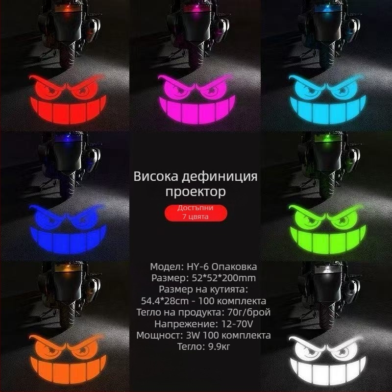 Светлина за проекция на номер за мотоциклет - акрил, 12V, 1W, модел QZ5652, монтаж на задния капак