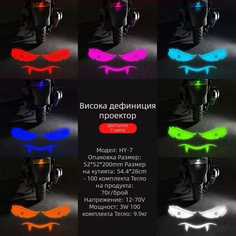 Светлина за проекция на номер за мотоциклет - акрил, 12V, 1W, модел QZ5652, монтаж на задния капак