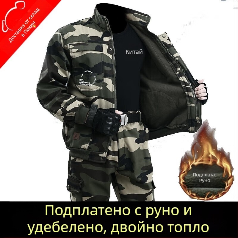 Мъжки камуфлажен работен комплект с флисово подплата, за заваряване, дебел и топъл, 100% памук