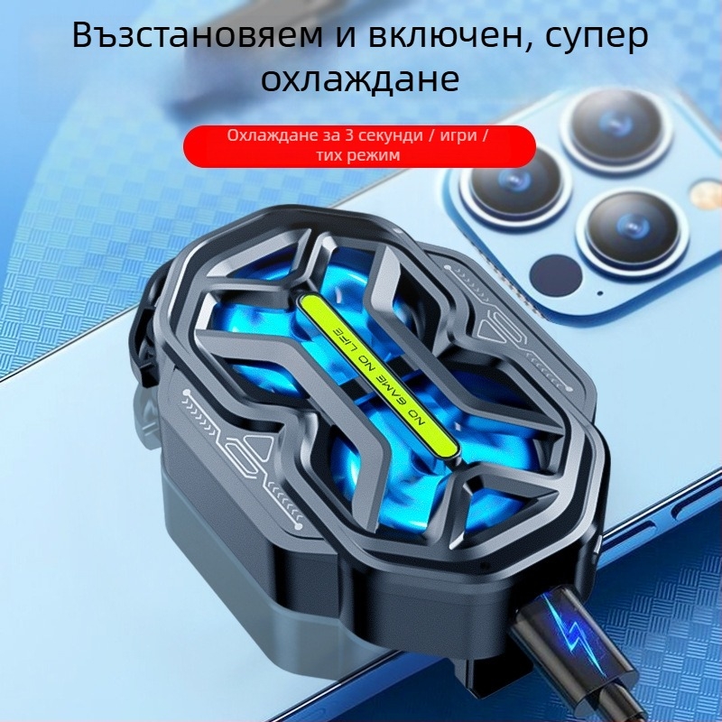 DY59 мобилен охладител за телефон с два вентилатора, въздушно охлаждане с три скорости, двойна батерия, безжично свързване, съвместим с телефони Apple и Android
