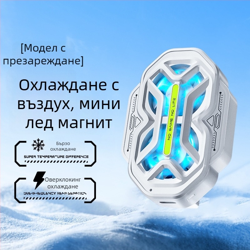 DY59 мобилен охладител за телефон с два вентилатора, въздушно охлаждане с три скорости, двойна батерия, безжично свързване, съвместим с телефони Apple и Android